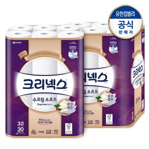 크리넥스수프림소프트 최저가 가성비상품