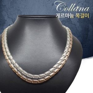 [콜라나웰니스] 퓨어게르마늄 목걸이