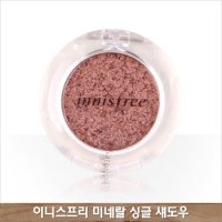 이니스프리 미네랄 싱글 섀도우 트렌드 2.3g