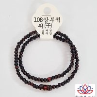 띠별 108염주 십이지 염주 쥐띠