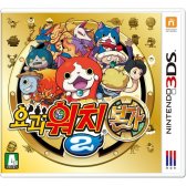 요괴워치2 본가 (2DS,3DS)