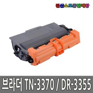 TN-3370 TN3370 TN-3350 TN3350 DR-3355 DR3355 HL-5450DN HL-5470DW HL-6180DW MFC-8510DN MFC-8910DW