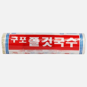 금성제면 구포쫄깃국수(소면)1.4kg