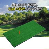 골프연습기 신형-04CD90 스윙매트 골프연습용품