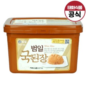 미소된장 최저가 가성비상품