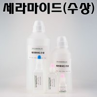 세라마이드 수상 원액 1 Kg