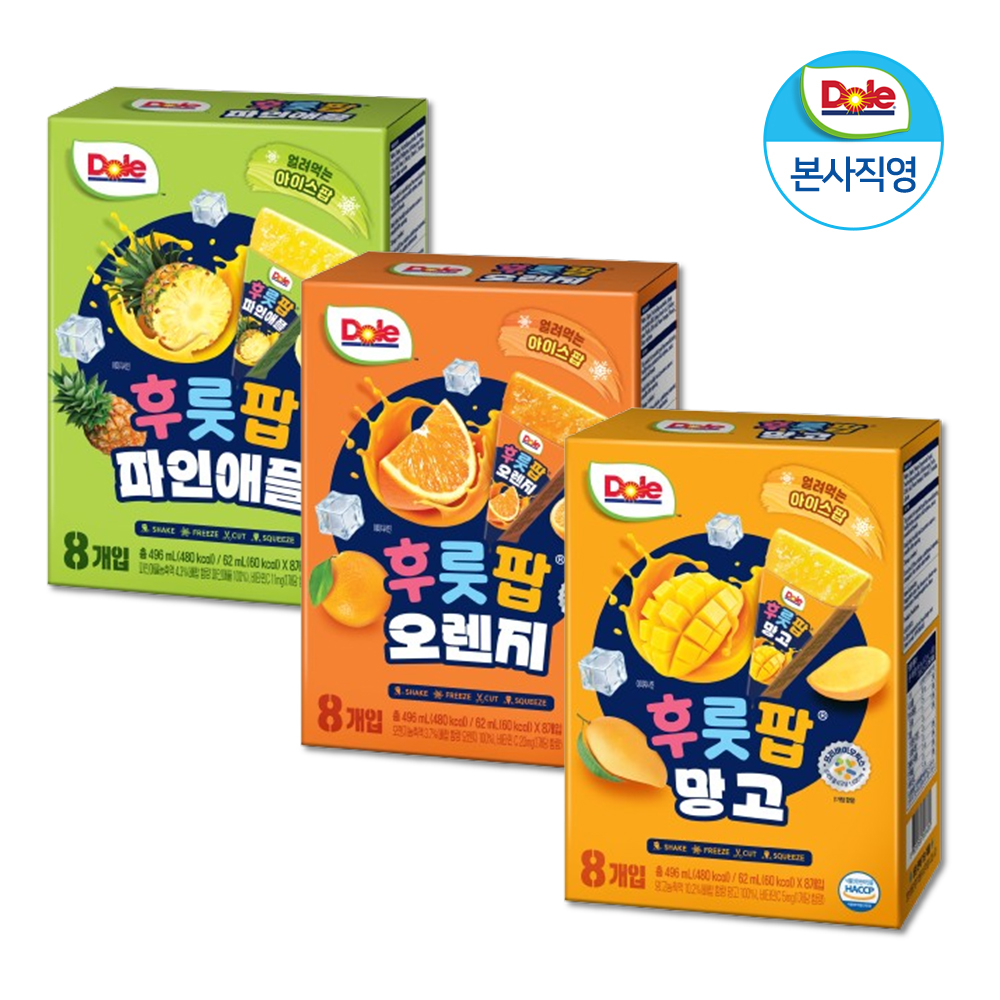 Dole 후룻팝 망고 성분 분석