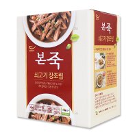 본죽 쇠고기 장조림 680g(170gX4개) / 코스트코