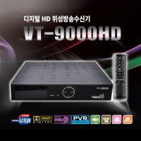 HD 무료 위성방송 수신기 (VT-9000HD)