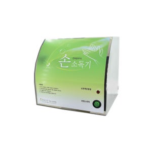 전자식 손소독기 TC-5003 (손소독제 디스펜서)