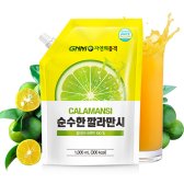 GNM자연의품격 깔라만시 원액 1L