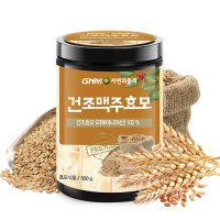 GNM자연의품격 건조 맥주효모 분말 가루 500g