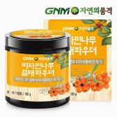 GNM자연의품격 비타민나무 열매가루 100g