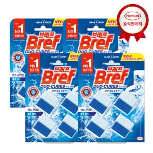 헨켈 변기세정제 브레프 듀오큐브 4P 4개