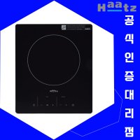 [당일출고] 하츠전기쿡탑 HEC-1050SH 빌트인 1구 하이라이트 원룸 교체