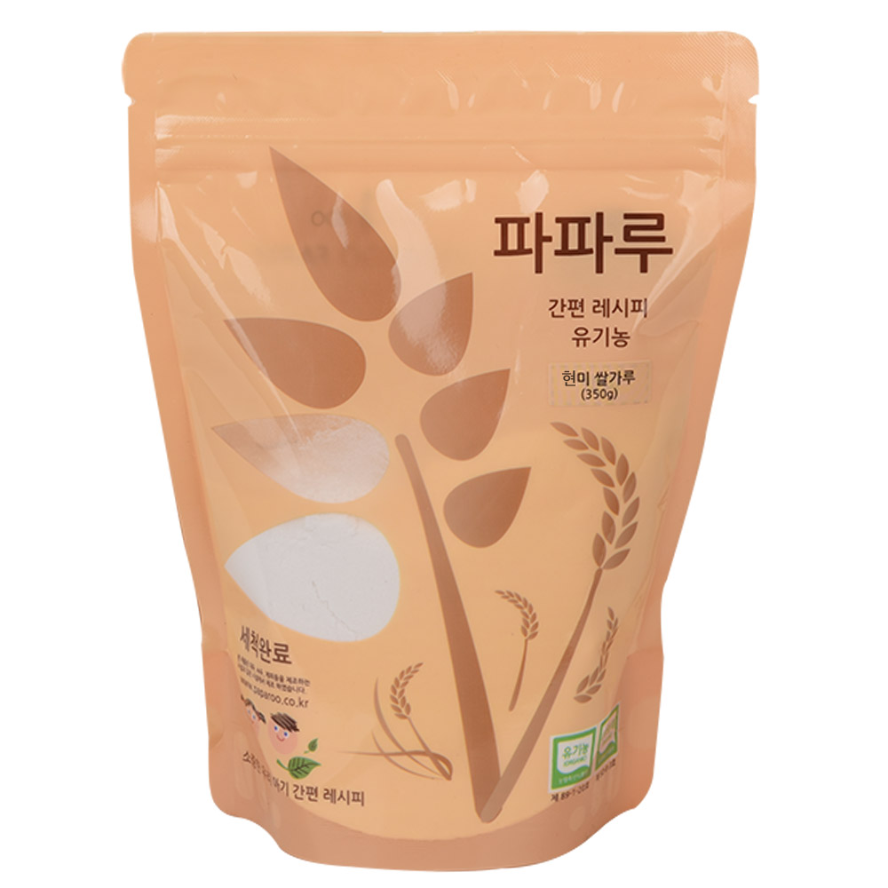 파파루 간편 레시피 유기농 쌀가루 현미(중기)