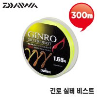 다이와 바다낚시줄 감성돔 긴꼬리 트리플 감마 300m