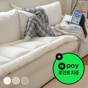 쁘리엘르 블룸 워싱 토퍼 사계절 거실 쇼파패드 돌쇼파패드 2인 60x120