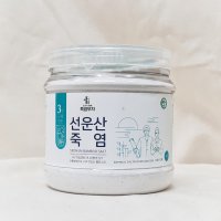 선운산죽염 3번 구워만든 800g 극한직업죽염