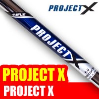 프로젝트엑스 PROJECT X 아이언 웨지 샤프트