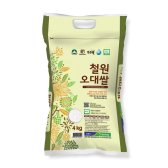 철원농협 2016년 철원 오대쌀 4kg