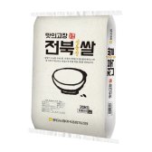 황등농협 맛의고장 전북 신진동쌀 20kg