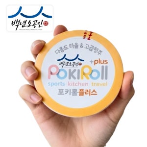 백년소공인 국산 포키롤플러스 다용도 압축행주