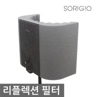 SORIGIO PMB36 보급형 리플렉션 필터 / 홈레코딩 부스