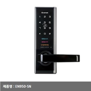 에버넷 EN950 카드키4개 무타공주키 도어락 번호키