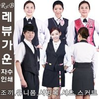 검정조끼 무등판 서빙복 상조 사무복 예식도우미