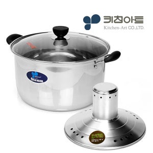 키친아트 스팀 빨래솥 삶숙이 대형삶통 30cm