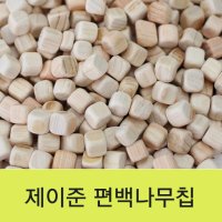 편백나무 큐브칩 베개속 1kg