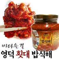 팔도보부상 영덕 횟대 밥식해 1kg 옛날방식 그대로 만든 전통먹거리, 가자미식해, 가자미, 참가자미, 젓갈, 명란젓, 오징어젓갈, 낙지젓갈, 청란젓