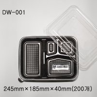 DW-001 4칸도시락용기 200개 DW001