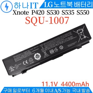 LG SQU-1007 SQU-1017 XNOTE S430 S550 S525 S530 N450