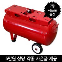 7.5마력콤프레샤 콤프레샤 에어탱크 휴대용/알루미늄/철탱크/40L/50L/80L/120L