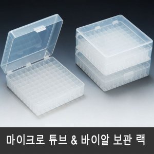 마이크로튜브 최저가 가성비상품