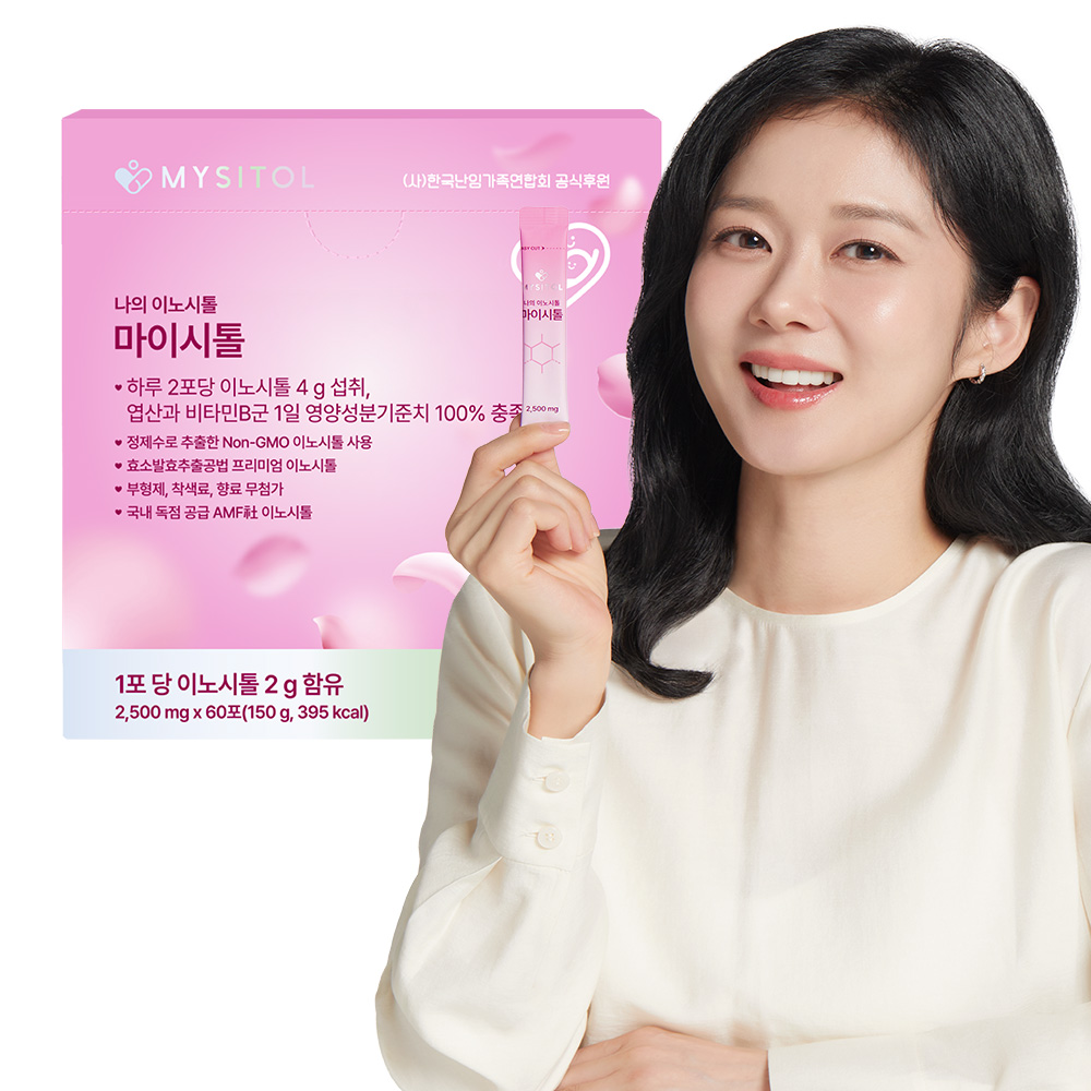 [마이시톨] 60포 1박스 마이시톨 <b>마이오</b> 미오<b>이노시톨</b> 엽산 분말 난임 여성 영양제