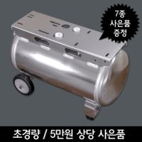 계양콤프에어탱크 휴대용 /40L/50L/80L/120L 알루미늄/철탱크