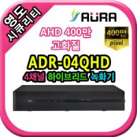 AURA 아우라 ATR-04HDU