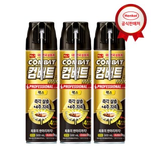헨켈 바퀴약 컴배트 맥스 수성 에어졸 바퀴용X3개 (빈대퇴치/배드버그)
