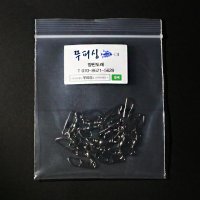 쭈피싱 양핀도래 민물 바다 낚시채비