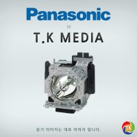 [PanaSonic] PT-EX500E / ET-LAE200 램프