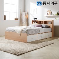 동서가구 미휴 수납헤드 깊은서랍 프레임 침대 (SS / Q) DF635991