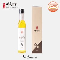 [서원당] 갓 생 들기름 250ml