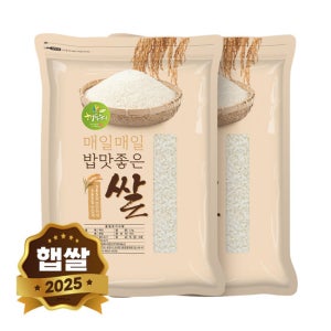 2025년 햅쌀 국산 백미 쌀 10kg (5kgX2봉) 상등급