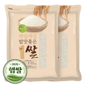 2026년 햅쌀 국산 백미 쌀 10kg (5kgX2봉) 상등급