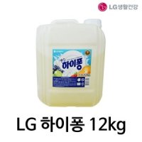 엘지 하이퐁12kg