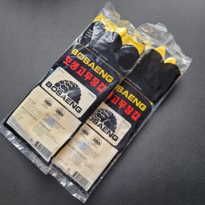 보생 공업용 고무장갑 9호 10켤레