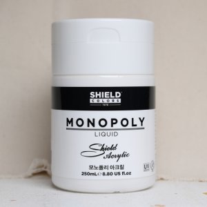 쉴드 모노폴리 소프트바디 아크릴물감 250ml